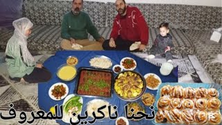 صيام أول أيام  البيض،وأطيب افطار جماعي عائلي،وردي على أحد التعليقات