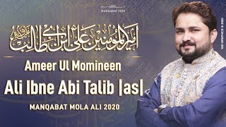 New Manqabat 2020 | Ali Ibne Abi Talib | Syed Raza Abbas Zaidi | 13 Rajab | Mola Ali Manqabat