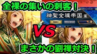 【三国志大戦】５枚劉禅王貴人vs５枚劉禅孟獲【８５】Ver2.0.0D