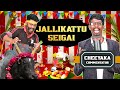 Jallikattu Seigai | Manjuvirattu | Balubose & Mohan pvr | Seigai