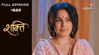 Shakti - 24th September 2019 - शक्ति - Full Episode