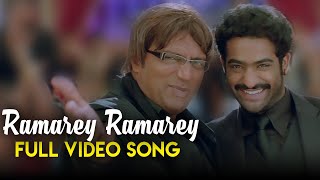 Kantri Video Songs | Ramarey Ramarey | Full HD