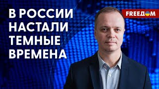 💬 Адвокаты – цель для власти. Как КРЕМЛЬ ведет внутреннюю ВОЙНУ – рассказал эксперт