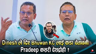 Dinesh DC ले दिए Bhuwan KC लाई कडा चेतावनी, Pradeep कसरी देशद्रोही ?