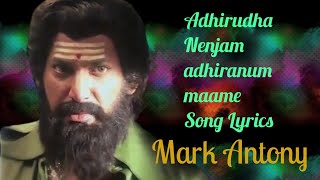 adhirudha lyrics in english | NewTone Lyrics | adhirudha lyrics | adhirudha lyrics video | adhirudha