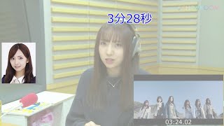 幻の2期生ライブと『アナスターシャ』の話【新内眞衣が生放送・乃木坂46のANN#048】【文字起こし】