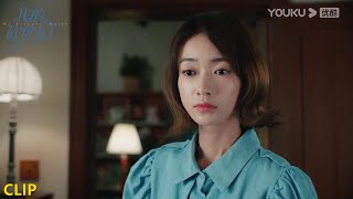 💞速看EP13丨霸总酒后表白！吴谨言求助朋友试探真假 丨 林更新 吴谨言 吴奇隆 丨我的砍价女王 My Bargain Queen