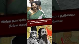 இந்த நாட்டின் விடுதலை போராட்டத்தில்கூட நீங்க கலந்து கொள்ள வில்லை  | RSS | MODI |