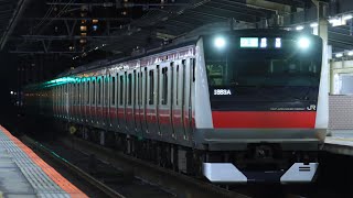 【全区間走行音】E233系5000番台 快速勝浦行き 京葉線〜外房線 東京→勝浦【モハE233-5023】