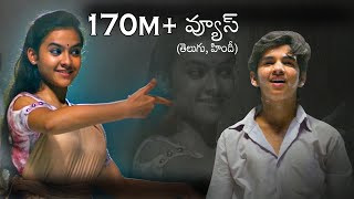 Boy Telugu Movie | Amar Viswaraj | Lakshya Sinha | Sahiti