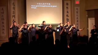 20160130 慈濟北多倫多聯絡點2015年歲末祝福第二場  經藏演繹【四念處 】