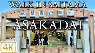 【 ASAKADAI 朝霞台 】 Walk in Saitama 埼玉4K