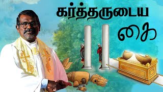 🔴 🅻🅸🆅🅴 - ஞாயிறு ஆராதனை || SUNDAY SERVICE ||  15th, SEP 2024 | ECI Bagalur || Hosur #ecichurch