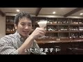 カクテルメイキング【アレキサンダー】