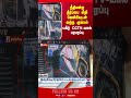 Thoothukudi | cctv | tnpolice | viralvideo | buldoser