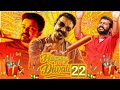 Happy Diwali Nanba💥Whatsapp Status Tamil  | NYVP Editz