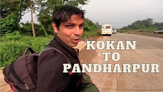 कोकण ते पंढरपूर 😍🙏 | कार्तिक वारी | Konkan Sanskruti