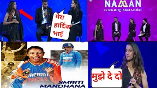 NAMAN Award Celebrating Indian Cricket 2025 Live Today|Smriti Mandhna Highest Run Getter ODI Cricket