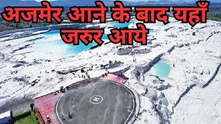 Kishangarh Dumping Yard | किशनगढ़ मार्बल सिटी | राजस्थान में छोटा कश्मीर | 4K