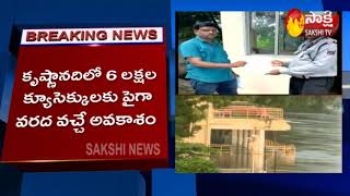 చంద్రబాబు నివాసానికి  వరద నోటీసులు | Notice issued to Chandrababu Naidu to vacate residence |