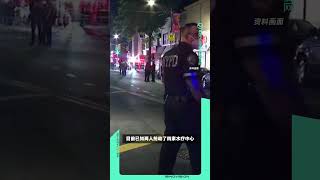 专抢亚裔按摩店 性侵受害者 纽约警方通缉暴力劫犯  #美国中文电视 #中文热点