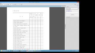 #통계 #IBMSPSS #통계분석 SPSS 강좌1 - 엑셀 자료입력 http://www.mystats.co.kr