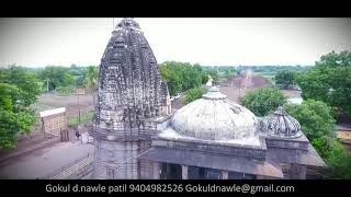 Rameshwar Mandir, Kaigaon - Toka, Gangapur, Aurangabad