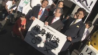 参院選「合憲」２件目 合区是正を評価、東京高裁