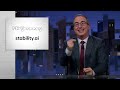 Artificial Intelligence Last Week Tonight with John Oliver (HBO)