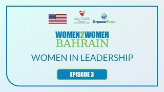 Women2Women - Episode 3 - Women in Leadership