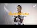 dji air 3 สรุปครบ จบในคลิปเดียว ดูจบเลือกได้เลย