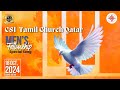 CSI TAMIL CHURCH QATAR - Men's Fellowship Special Song