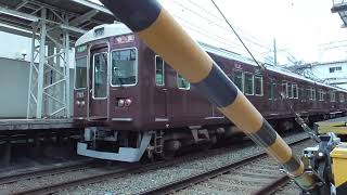 【阪急電車】阪急神戸線特急新開地駅行き　十三駅発車