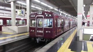 阪急電鉄 3300系普通 北千里行き 梅田駅発車