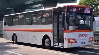 「臺北客運」平溪天燈公車木柵線 KKB-2051 (939路線配車支援）HINO總盈普通遊覽車 2023/02/11攝 感謝@Brianbus 提供