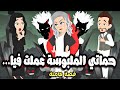 تبرعات*حمااااتي*الملبوووسة*عمللللت*فيااااا