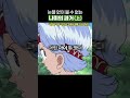 눈물없인 볼 수 없는 벨메일의 최후…ㅠ 원피스 onepiece