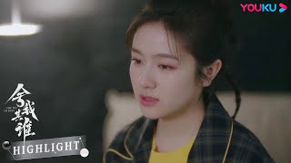 ENGSUB 程了知道大神愿意接受自己采访的真相！|【舍我其谁 GO Into Your Heart】| 李兰迪/牛骏峰/韩玖诺/秦天宇/朱嘉琦/曹博/何宣林 | 都市爱情剧 | 优酷YOUKU