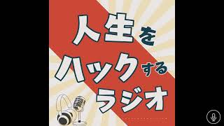 結果を出して成長する人は質問力が高い