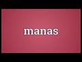 manas meaning