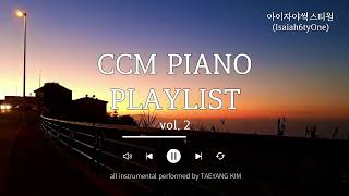 🎹| 아이자야씩스티원 대표곡 모음 | CCM Piano Compilation | Worship Playlist | 기도와 묵상을 위한 피아노 찬양 | 중간광고 없음|