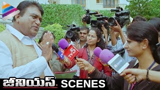 Jayaprakash Reddy Funny Answers to Media | Genius Telugu Movie Scenes | Shweta Basu | Brahmanandam