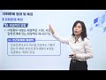 wdu추천강의 사회문제론 원광디지털대학교 사회복지학과 사회문제 사회복지 사회복지학 사회복지학강의