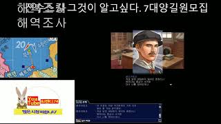 샌프란시스코입항허가,해역조사[캔디tv74]