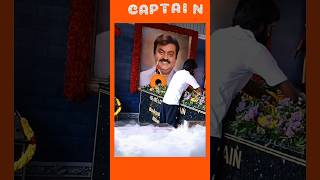 மனித ரூபத்தில் ஒரு கடவுள்#vijayakanth #memories #captainvijayakanth