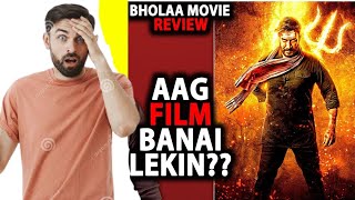 Bholaa Review | Bholaa Movie Review | Bholaa Full Movie in Hindi Review | Ajay Devgn | Tabu Mam