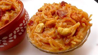 Caramel Semiya Payasam || కొత్తగా కెరమెల్ సేమియా పాయసం ఇలా ట్రై చేయండి👌గా ఉంటుంది || Semiya Payasam