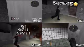 鬼畜な家族で007ゴールデンアイをプレイ！