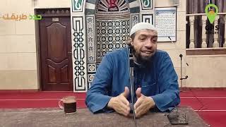 خريطة الاستعداد لرمضان | د.أحمد شكري