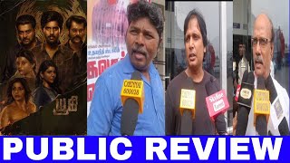 Yugi Public Review | yugi Review | Yugi Movie Review | Yugi Movie Review tamil | Chennai 28